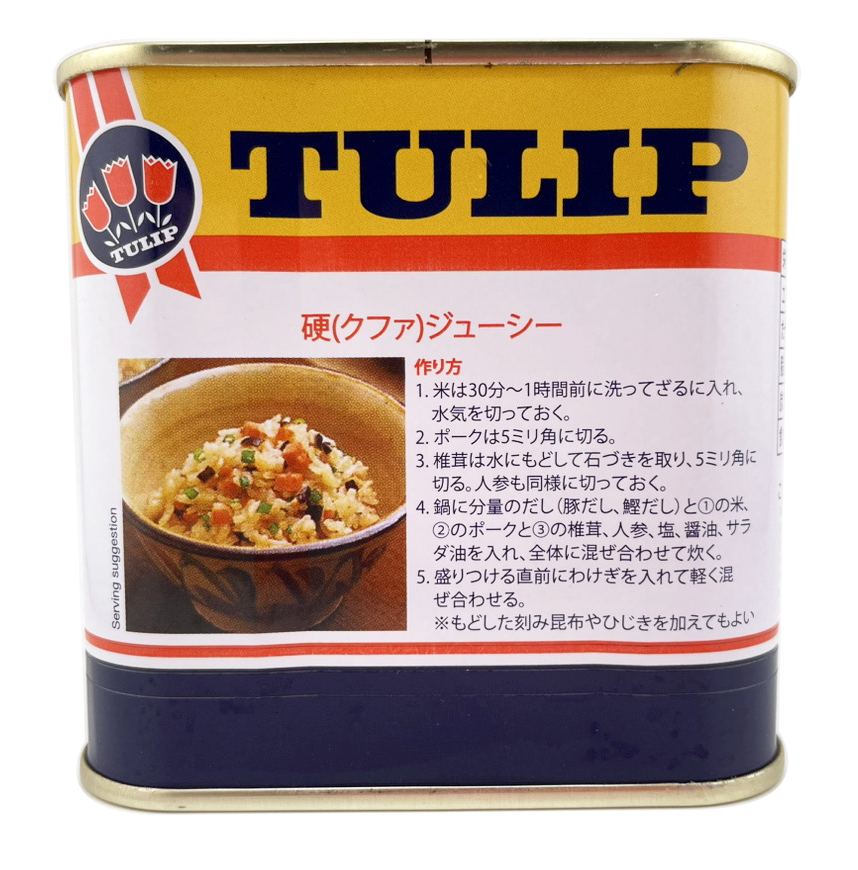 チューリップ ポーク 340g】3缶で送料込 TULIP ポークランチョンミート チューリップ ポーク 340g】3缶で送料込 TULIP ポークランチョンミート