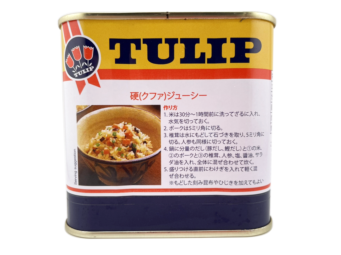 人気！】チューリップポーク うす塩味 340g TULIP ポークランチョンミート 沖縄県内人気No.1ポーク缶 化学調味料不使用 セット –  創業74年 沖縄食材卸・販売 うちなーむん ミヤギミート（セット品は全品送料込）