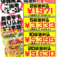 ベビースター 島とうがらし 170g おやつカンパニー 価格と商品紹介
