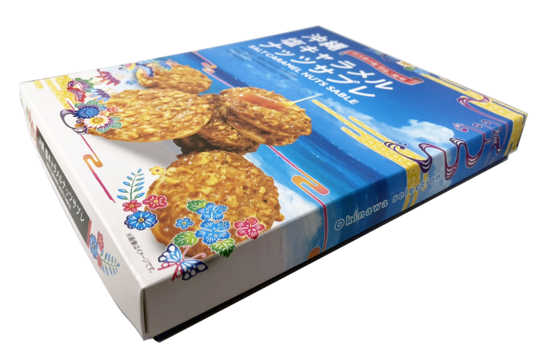 沖縄 塩キャラメルナッツサブレ(大・20枚入) 南風堂 商品画像（側面）