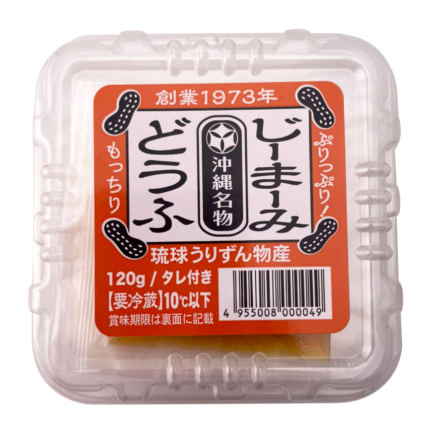 じーまーみどうふ 120g 琉球うりずん物産 商品画像（正面）