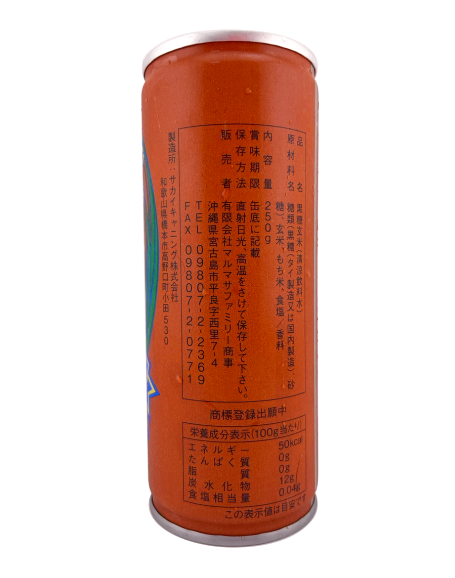 黒糖玄米 250g マルマサ 商品画像（側面・原材料名、栄養成分表示等）