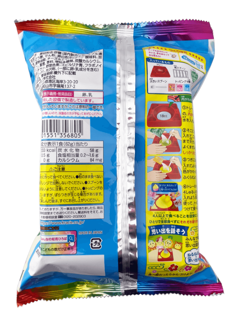 ねるねるねるね 沖縄パイン味 クラシエフーズ 商品画像（裏面・商品詳細）