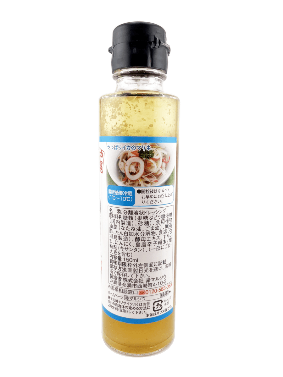 塩ドレッシング 150ml 赤マルソウ 商品画像（側面・原材料名、保存方法等詳細）
