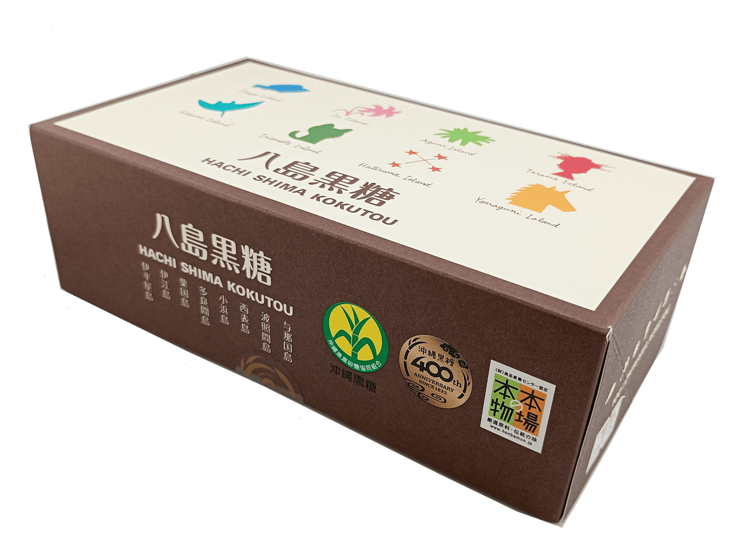 沖縄県黒砂糖協同組合 八島黒糖 20g×8袋（箱斜め）