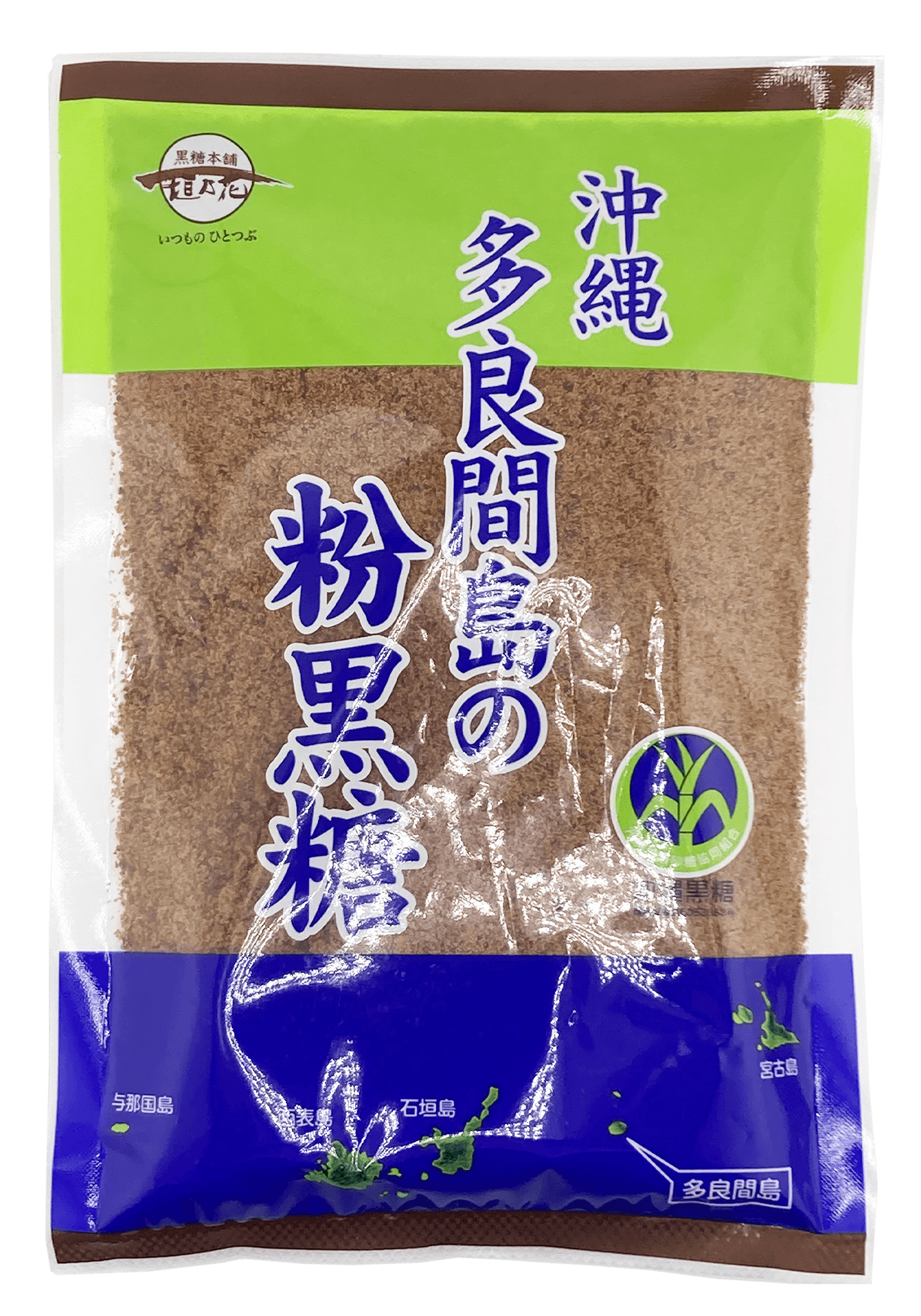 [Tarama Island Powdered Brown Sugar 250g] 2 Bags, Shipping Included, Kakinohana Brown Sugar Store, Easy-to-dissolve Powder Type, for Cooking, Baking, Drinks, etc.