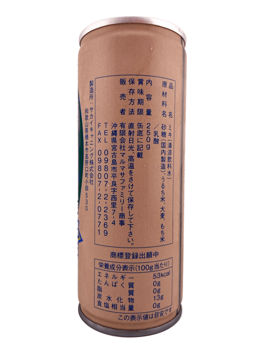 ミキ 250g缶】2本で送料込 マルマサ 甘い飲むごはん 食欲のない ミキ 250g缶】2本で送料込 マルマサ 甘い飲むごはん 食欲のない