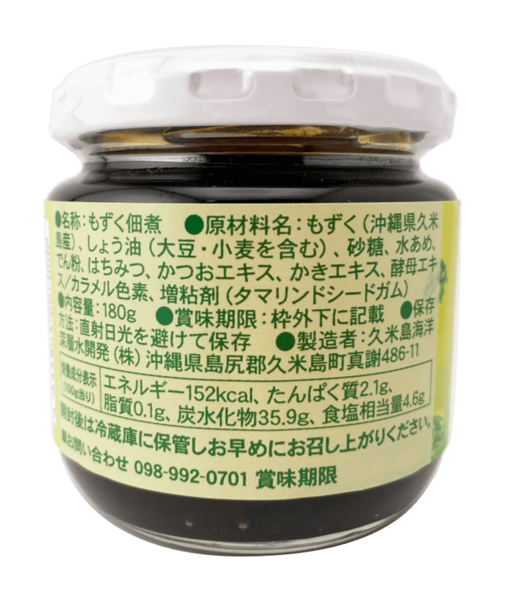 久米島 もずく 佃煮 180g 久米島海洋深層水開発 商品画像（背面・商品詳細）