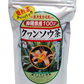クヮンソウ茶 ティーパック 2g × 30包入 うっちん沖縄 商品画像