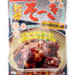軟骨そーき(ごぼう入り) 165g オキハム 商品画像（正面）