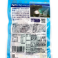 ミミガージャーキーぬちまーす 23g オキハム 商品画像（裏面・原材料名、栄養成分表示等詳細）