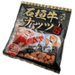 石垣牛スパイシー風味ナッツ 大袋 240g(16g×15袋) 南都物産（斜め）