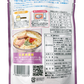 三枚肉煮付 250g 沖縄ホーメル Hormel 商品画像（裏面・商品詳細）