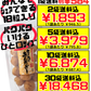 サーターアンダギー（小） プレーン 18個入 当銘食品 価格と商品紹介