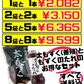沖縄県産 塩蔵 養殖太もずく 500g ＆ 太もずくのたれ 280ml セット 沖縄海星物産 価格と商品紹介