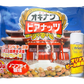 ジャンボオリオンビアナッツ 大(16g小袋×20袋入) サン食品 商品画像（正面）