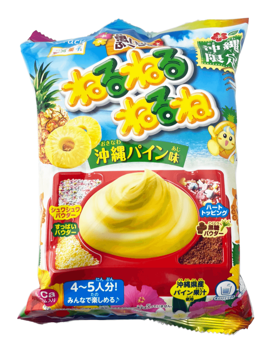 ねるねるねるね 沖縄パイン味 クラシエフーズ 商品画像（正面）