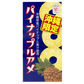 沖縄限定 パイナップルアメ 8粒×6個 セイカ食品 商品画像