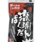 琉球ばくだん 160粒（お徳用・約1か月分） 商品画像