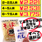 てるきなそば 500g＆沖縄そばだし (5食/袋) ＆シーサーかまぼこセット 価格と商品紹介
