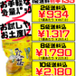 さんぴん茶（小袋） 1リットル分ティーバッグ8個入 沖縄ビエント 価格と商品紹介