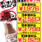 沖縄県産 島こしょう ピィパーズ 粉末 20g 大城海産 価格と商品紹介
