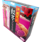 紅芋プレッツェル 45g箱×4 斎藤製菓 商品画像（ななめ）