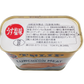 チューリップポーク うす塩味 340g TULIP 商品画像（天面・原材料名等）