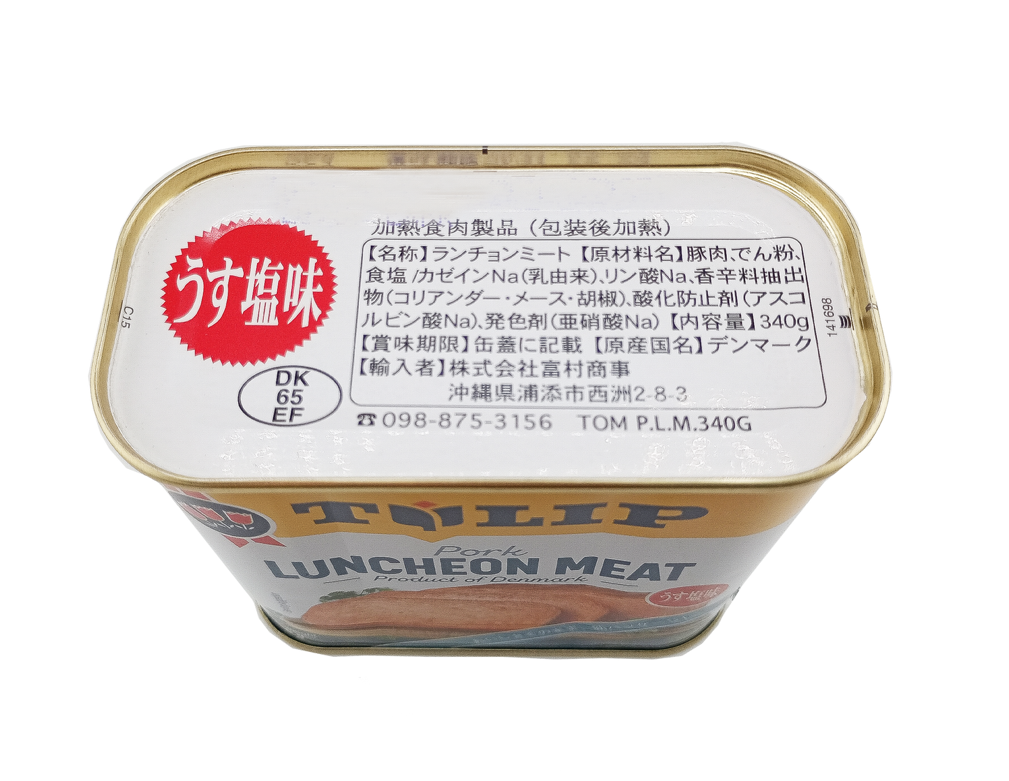 チューリップポーク うす塩味 340g TULIP 商品画像（天面・原材料名等）