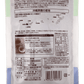[Tarama Island Powdered Brown Sugar 250g] 2 Bags, Shipping Included, Kakinohana Brown Sugar Store, Easy-to-dissolve Powder Type, for Cooking, Baking, Drinks, etc.