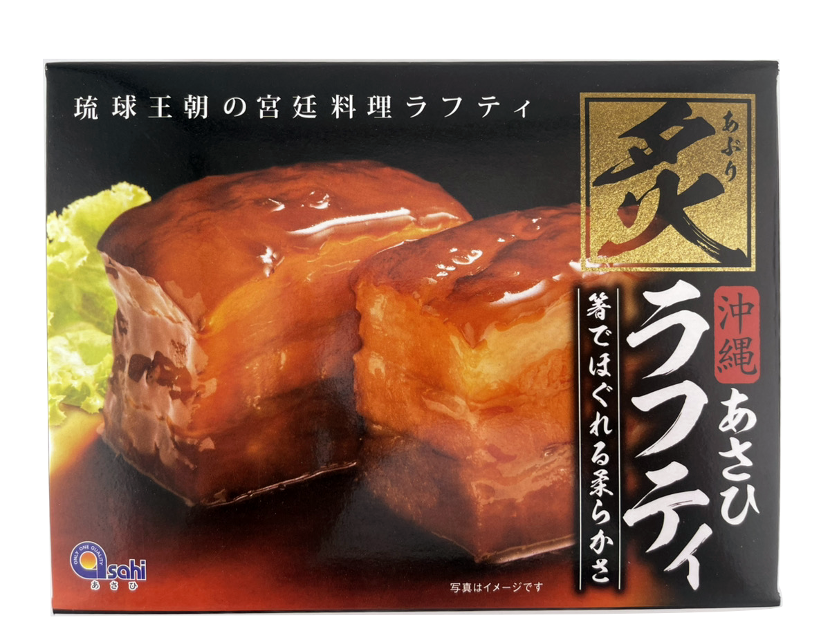 炙りらふてぃ 350g あさひ 商品画像（天面）