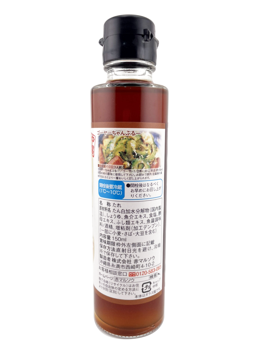 ちゃんぷるーの素 150ml 瓶 赤マルソウ 商品画像（側面・原材料名、保存方法等）