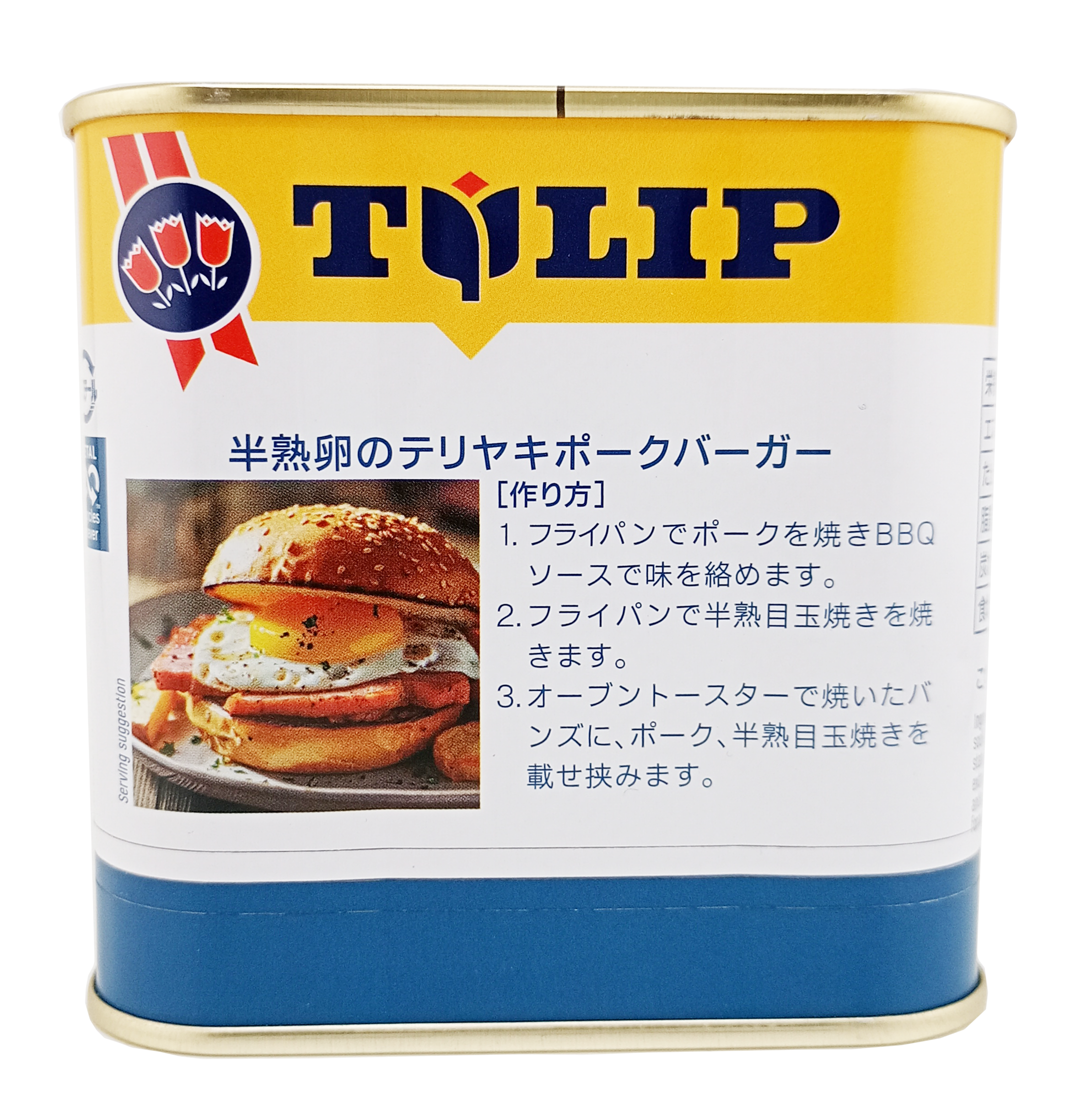 チューリップ ポーク 340g】3缶で送料込 TULIP ポークランチョンミート