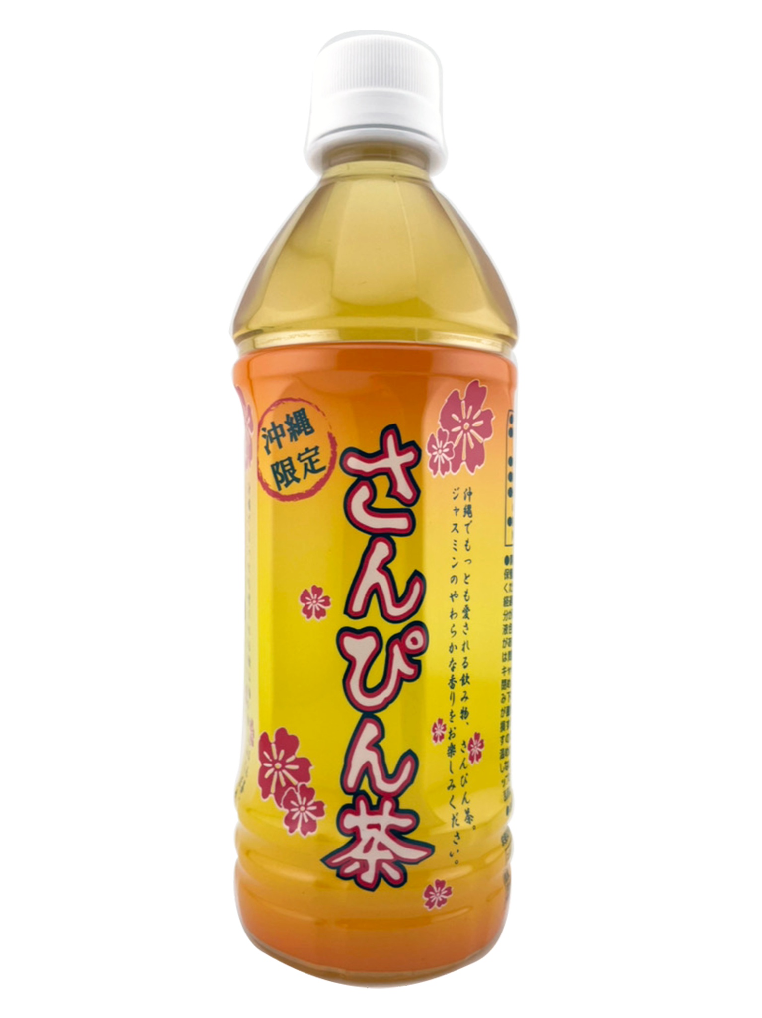 チュラサン1 500mlの3本セット チュラサン1 500mlの3本セット 顔を洗う水チュラサン1【公式通販】