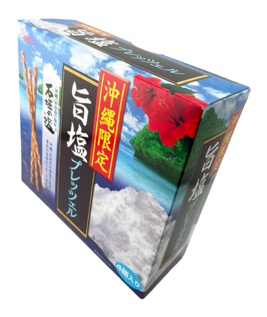 旨塩プレッツェル 45g箱×4 斎藤製菓 商品画像（ななめ）