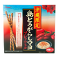 島とうがらしマヨプレッツェル 45g箱×4 斎藤製菓 商品画像（正面）