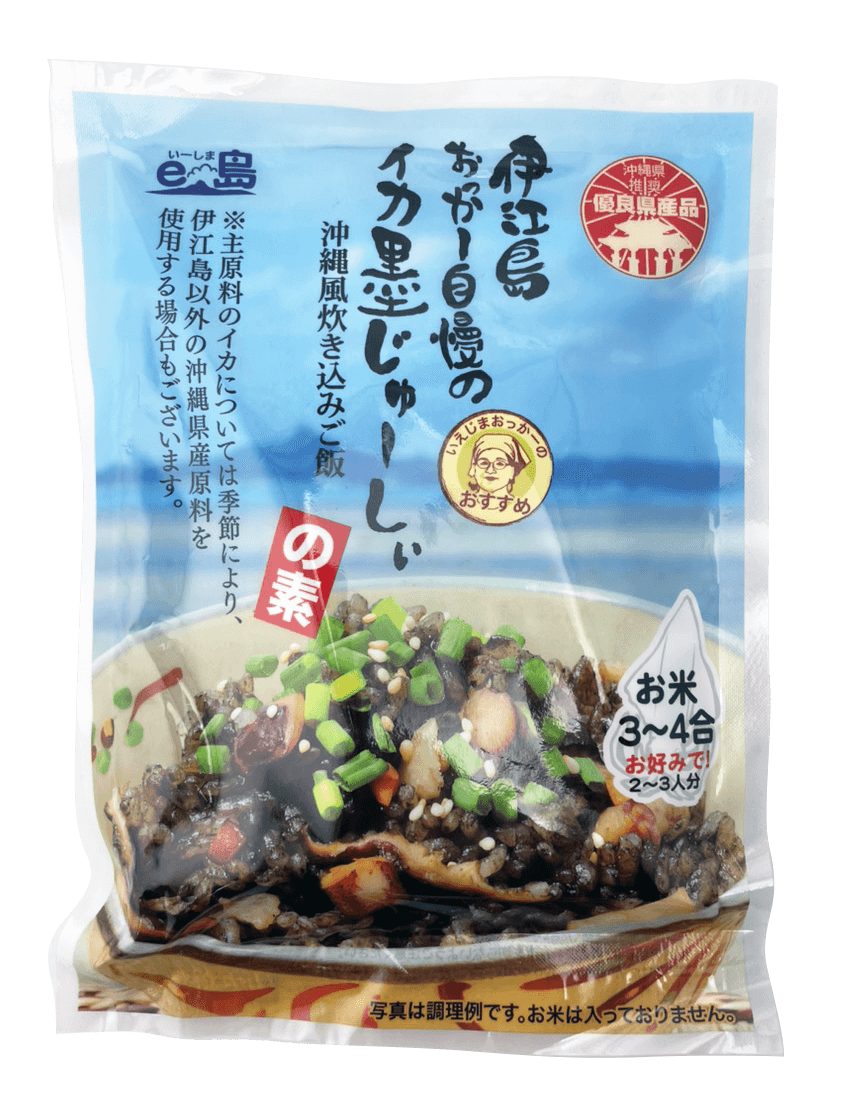 伊江島おっかー自慢のイカ墨じゅーしぃの素(2～3人前) オキハム 商品画像（正面）