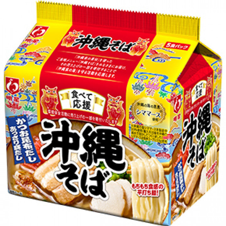食べて応援 沖縄そば 袋麺 5食パック 明星食品 商品画像
