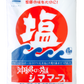 シママース 1kg 15袋セット 沖縄の塩 商品画像