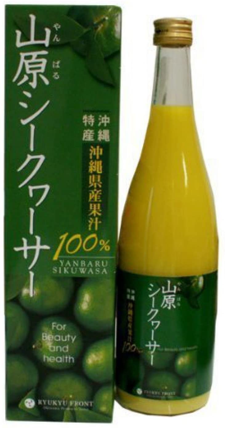 シークヮーサー – 創業73年 沖縄食材卸・販売 うちなーむん