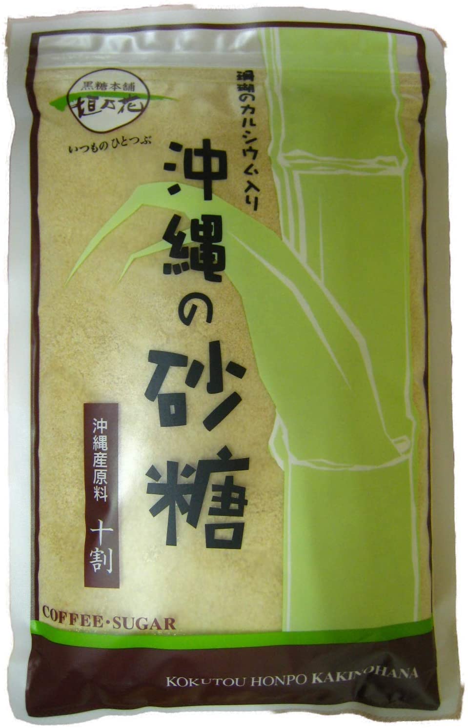 珊瑚(さんご)のカルシウム入り 沖縄の砂糖 (黒砂糖) 430g 黒糖本舗垣乃花 商品画像